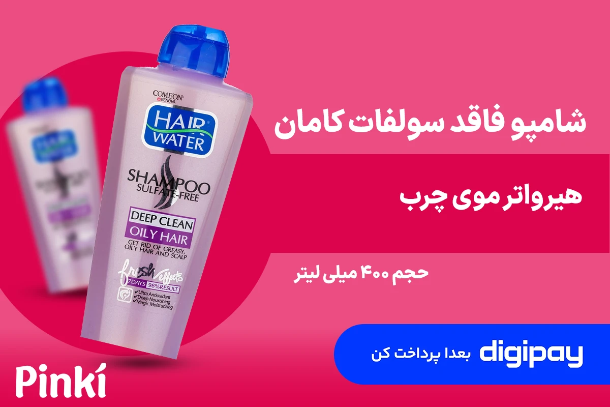 D:\Personal\Work\Asus Iran\Pinki\Pinki PDP Photos
