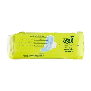 نوار بهداشتی بالدار ضخیم آلاوه مشبک بزرگ