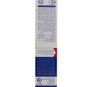 لوسیون شوینده بدن آردن اتوپیا حاوی اوره 5% مدل Dry Relief