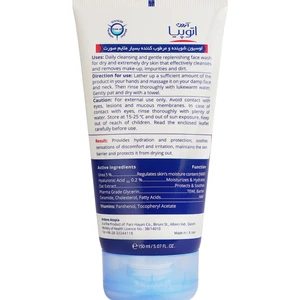 شوینده صورت آردن اتوپیا مرطوب کننده حاوی اوره 5% مدل Dry Relief حجم 150 میلی لیتر