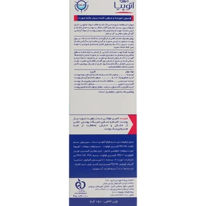 شوینده صورت آردن اتوپیا مرطوب کننده حاوی اوره 5% مدل Dry Relief