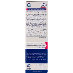 ژل بهداشتی بانوان آردن اتوپیا مدل Dry Relief ملایم حجم 150 میل