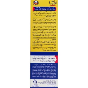 کرم ضد آفتاب آردن اتوپیا دارای SPF40 مناسب پوست خشک و خیلی خشک