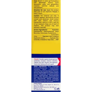 کرم ضد آفتاب آردن اتوپیا دارای SPF40 مناسب پوست خشک و خیلی خشک 50 میل