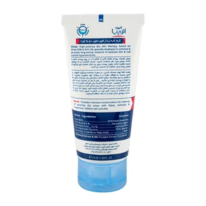 کرم لایه بردار قوی Dry Relief حاوی اوره 50 درصد آتوپیا حجم 50میل - 2