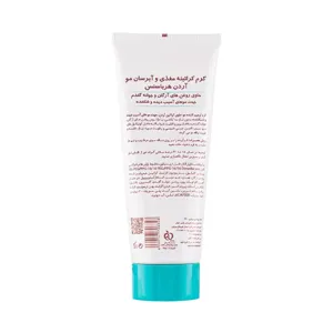 کرم کراتینه مو آردن هرباسنس حاوی روغن آرگان و جوانه گندم مناسب موهای آسیب دیده
