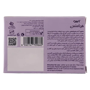 صابون یاسی آردن هرباسنس Violette با رایحه انگور