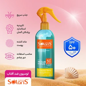 لوسیون ضد آفتاب دو فاز مدل میسلار نیوژن +SPF50 حجم 250 میلی لیتر - 4