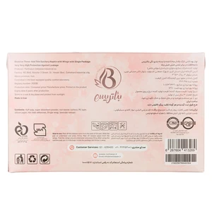 نوار بهداشتی بالدار بئاتریس سایز بزرگ