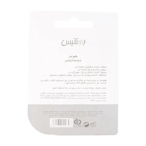 بالم لب بوتانیس گیلاس انواع پوست