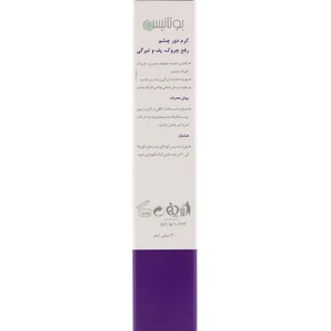 کرم دور چشم بوتانیس مدل Bta Age