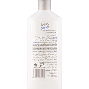 شامپو مو بوتانیس Bota Men مخصوص آقایان انواع مو