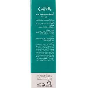 کرم آبرسان و ضدجوش بوتانیس