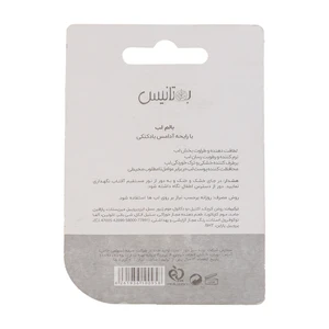 بالم لب بوتانیس آدامس بادکنکی انواع پوست