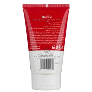 ژل شستشوی صورت بوتانیس NUTRI