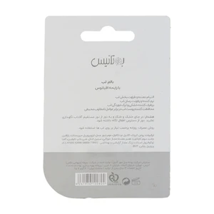بالم لب بوتانیس اقیانوس انواع پوست