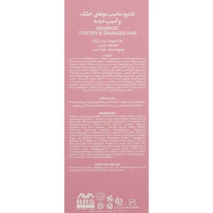 شامپو سریتا مخصوص موی خشک و آسیب دیده حجم 200 میلی لیتر