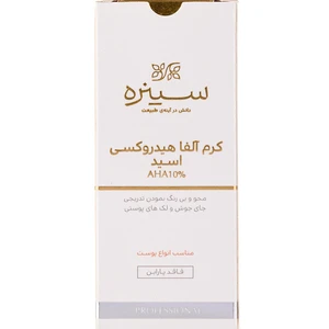 کرم روشن کننده تیوپی سینره AHA 10%