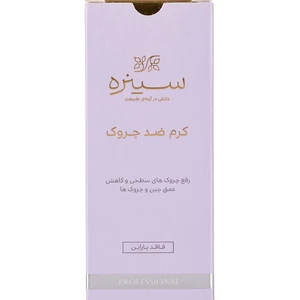 کرم ضد چروک سینره مناسب افراد بالای 40 سال آنتی اکسیدان 40 میل