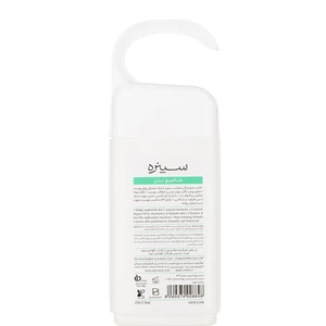 شامپو بدن سینره ژلی حاوی روغن آرگان 250 میلی لیتر