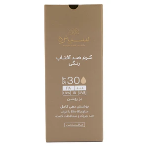 کرم ضد آفتاب سینره رنگی دارای SPF30 مناسب بانوان