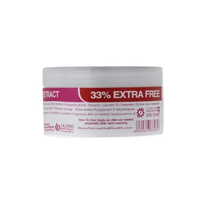 کرم مرطوب کننده کامان Argan