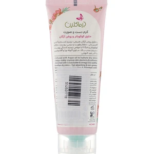 کرم مرطوب کننده تیوپی دست و صورت درماکلین کوکوباتر و روغن آرگان انواع پوست