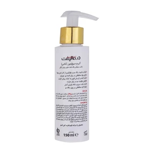 کرم مو درمالیفت Vita Color موهای رنگ شده