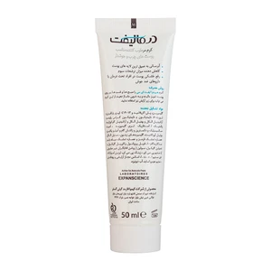 مرطوب کننده درمالیفت Hydralift Ac مناسب پوست چرب