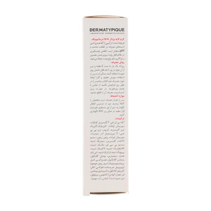 کرم لایه بردار پوست درماتیپیک AHA 15%