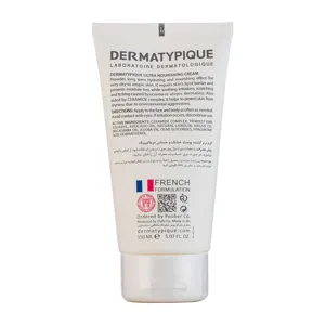 کرم نرم کننده پوست درماتیپیک مناسب پوست خشک و حساس مناسب صورت و بدن