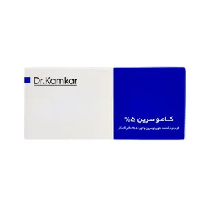 کرم نرم کننده دکتر کامکار کاموسرین 5%