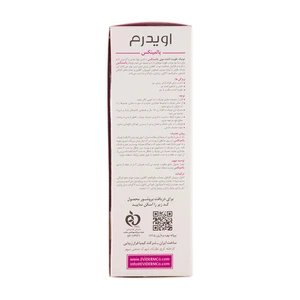 تونیک تقویت کننده مو اویدرم Palminex انواع مو حجم 80 میلی لیتر