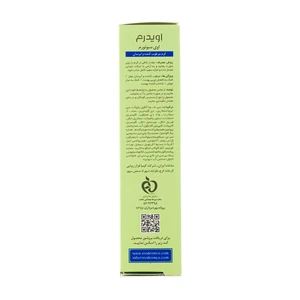 کرم مرطوب کننده تیوپی اویدرم پوست چرب
