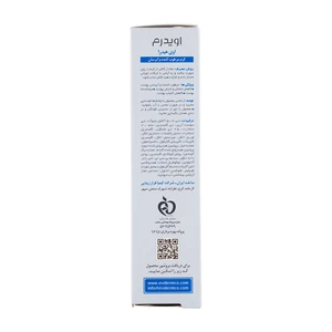 کرم مرطوب کننده و آبرسان تیوپی صورت اویدرم پوست خشک حجم 50 میلی لیتر
