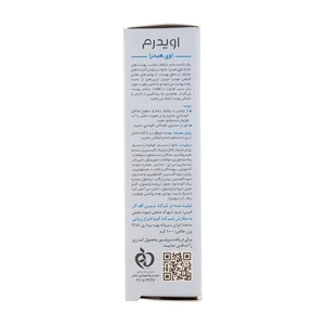 پن پاک کننده و روشن کننده اویدرم مدل اوی هیدرا پوست خشک 100 گرم