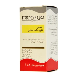 روغن تقویت کننده ناخن هیدرودرم حجم 8 میلی لیتر