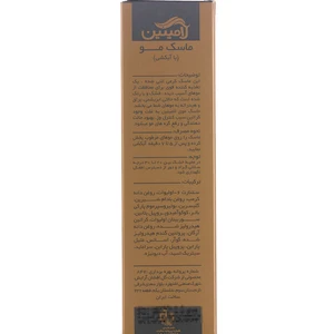 ماسک مو لامینین ضد موخوره مخصوص موهای خشک و رنگ شده حجم 200 میل