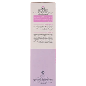 کرم لایه بردار مدیلن مدل AHA 10%