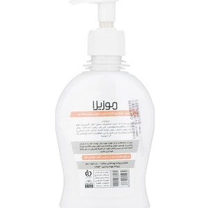 لوسیون بدن موزیلا روغن ماکادمیا پوست چرب
