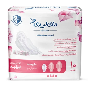 نواربهداشتی بالدار مای لیدی مدل Ultra Thin سایز متوسط
