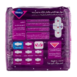 نوار بهداشتی بالدار نانسی فلاف نازک