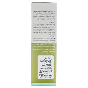 کرم دست و ناخن نئودرم مدل Olive Dex جم 50 میلی لیتر