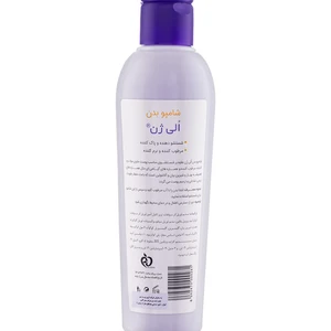 شامپو بدن الی ژن حجم 200 میل