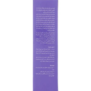 تونیک مو الی ژن ضد ریزش مناسب انواع مو