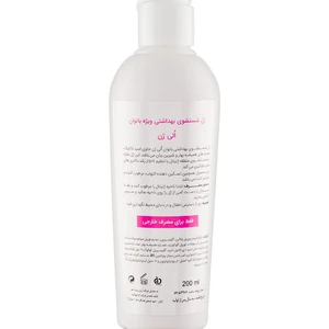 ژل شستشوی بهداشتی الی ژن مناسب بانوان حجم 200 میلی لیتر