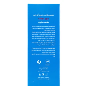 شامپو الی ژن بدون سولفات مناسب موهای شوره دار