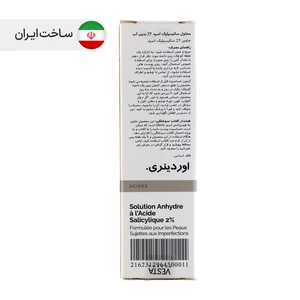 سرم پوست د اوردینری بدون آب مدل Salicylic Acid 2%