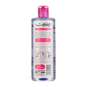 میسلار واتر رینوزیت Skin Hydration پوست خشک