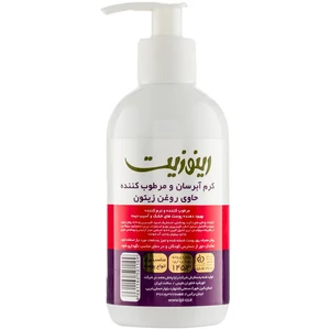 کرم آبرسان و مرطوب کننده پمپی روغن زیتون انواع پوست 250 میلی لیتر